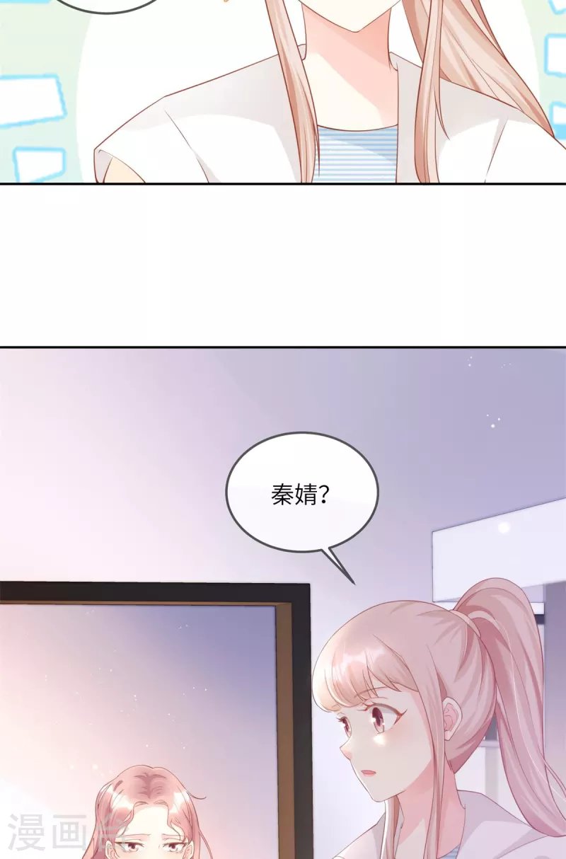 第2季第12话 震惊！女主才是小宋的亲生母亲！？
