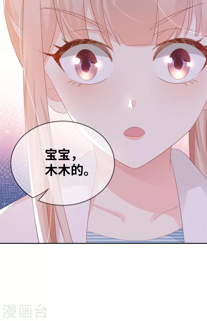 第2季第12话 震惊！女主才是小宋的亲生母亲！？