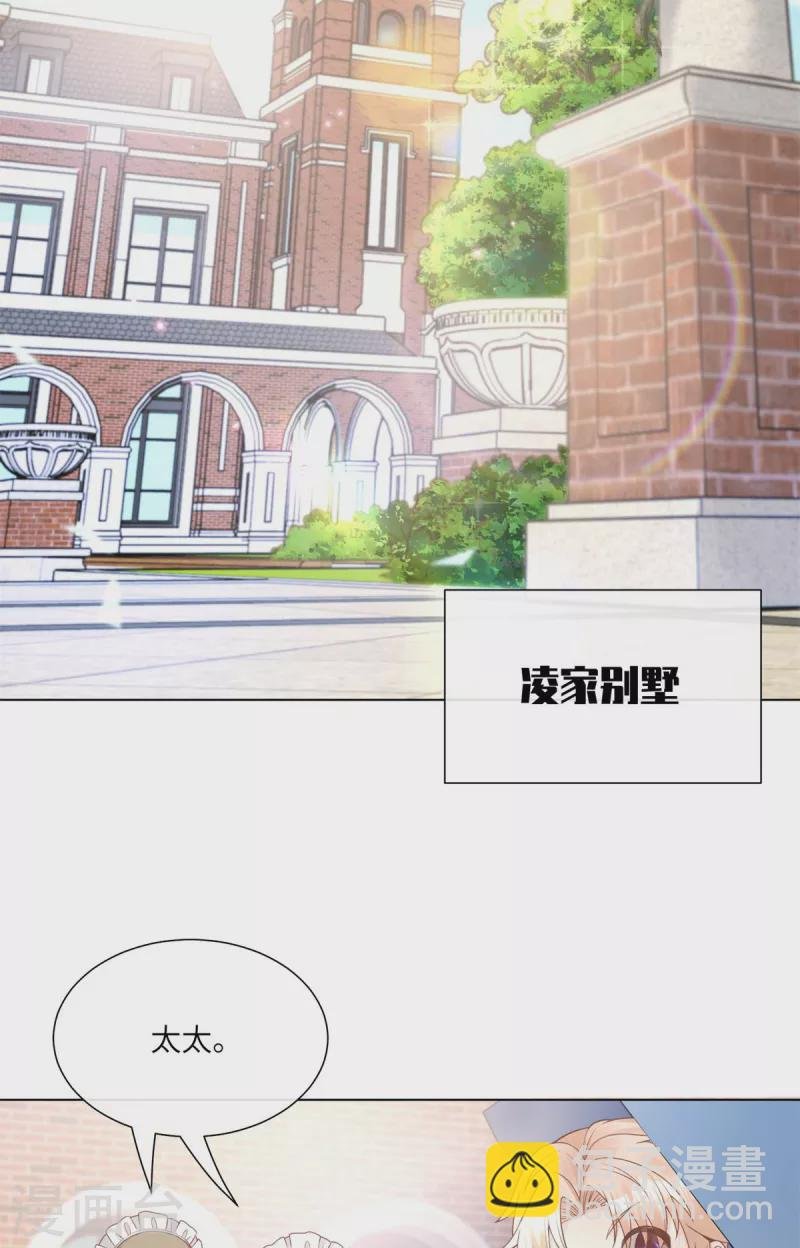 第2季第13话 “我们谈谈离婚协议吧！”