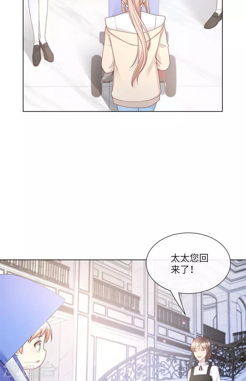 第2季第13话 “我们谈谈离婚协议吧！”