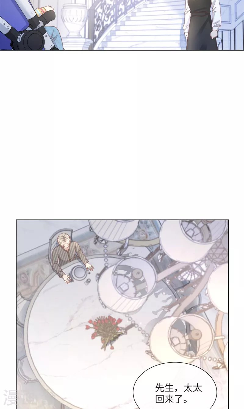 第2季第13话 “我们谈谈离婚协议吧！”