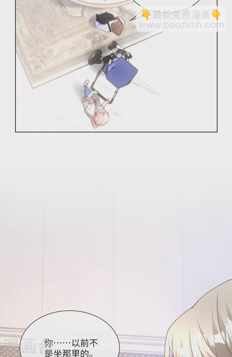 第2季第13话 “我们谈谈离婚协议吧！”