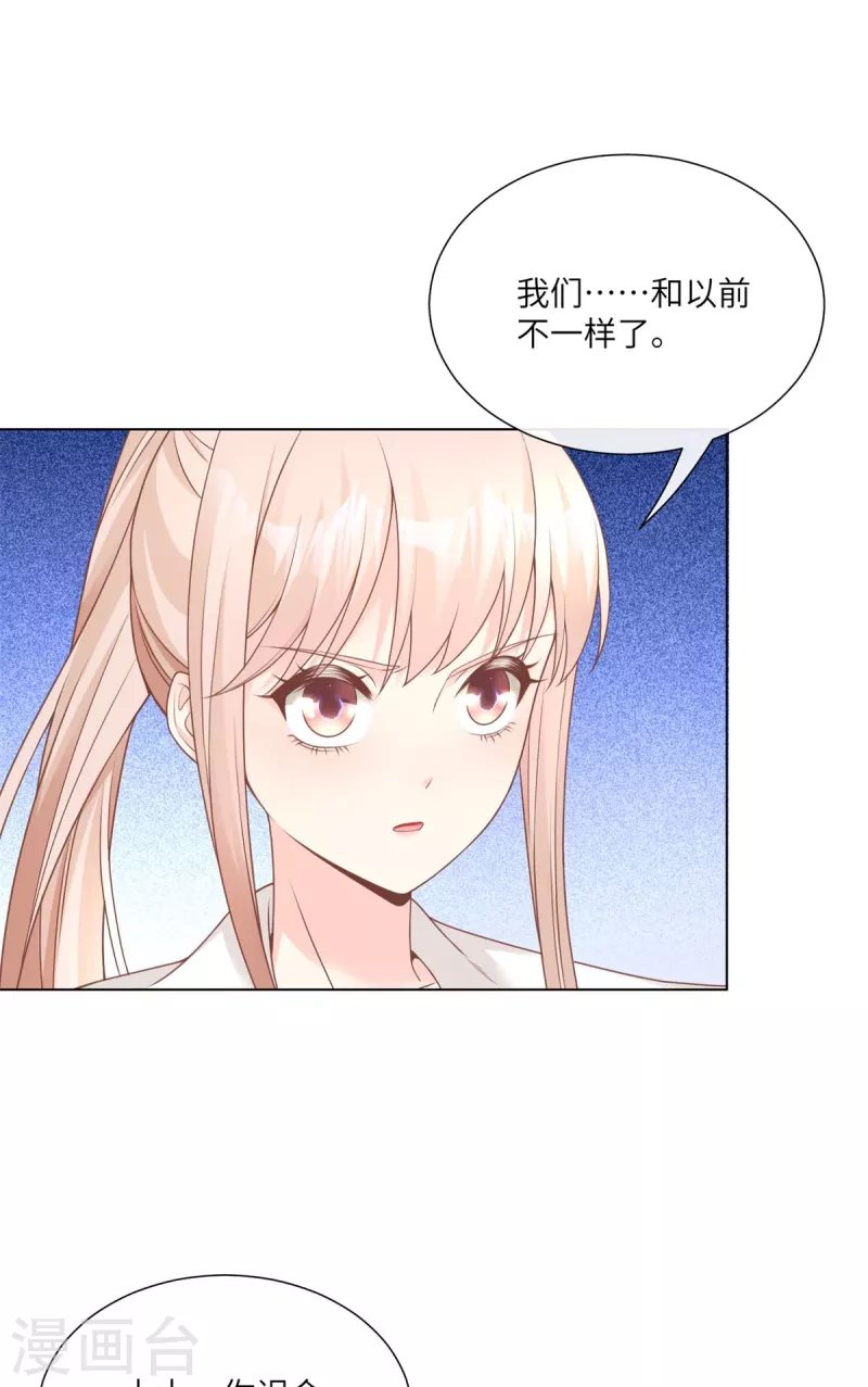 第2季第13话 “我们谈谈离婚协议吧！”