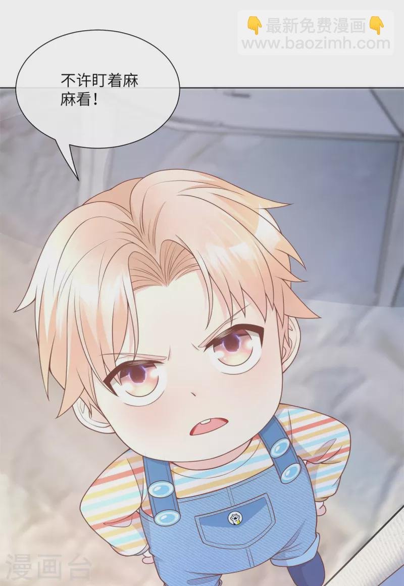 第2季第13话 “我们谈谈离婚协议吧！”