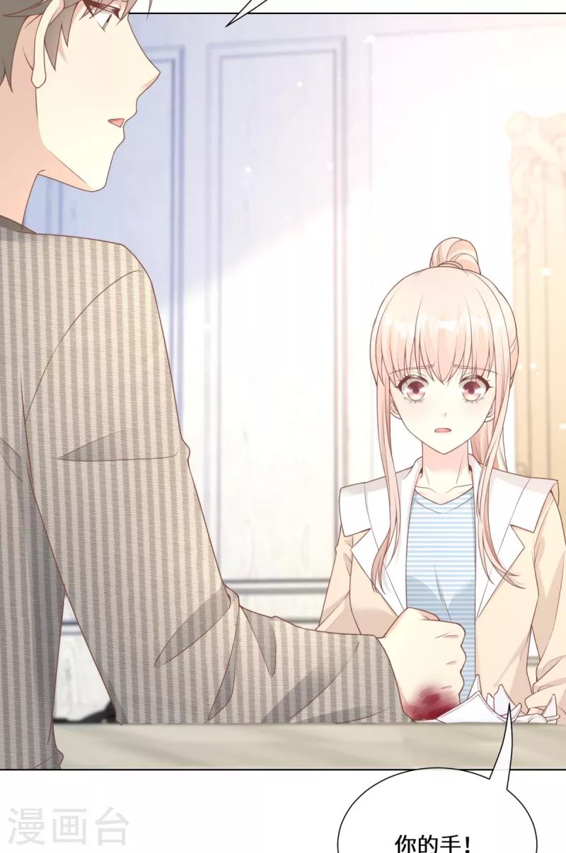 第2季第13话 “我们谈谈离婚协议吧！”