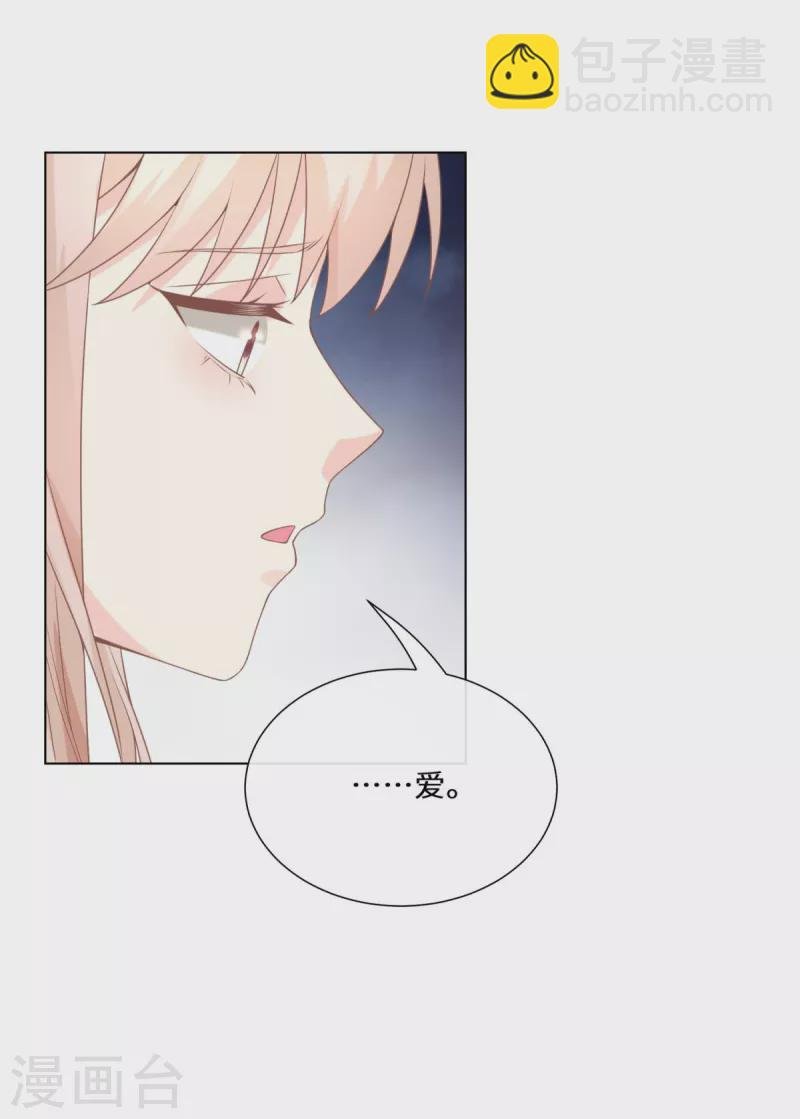 第2季第13话 “我们谈谈离婚协议吧！”