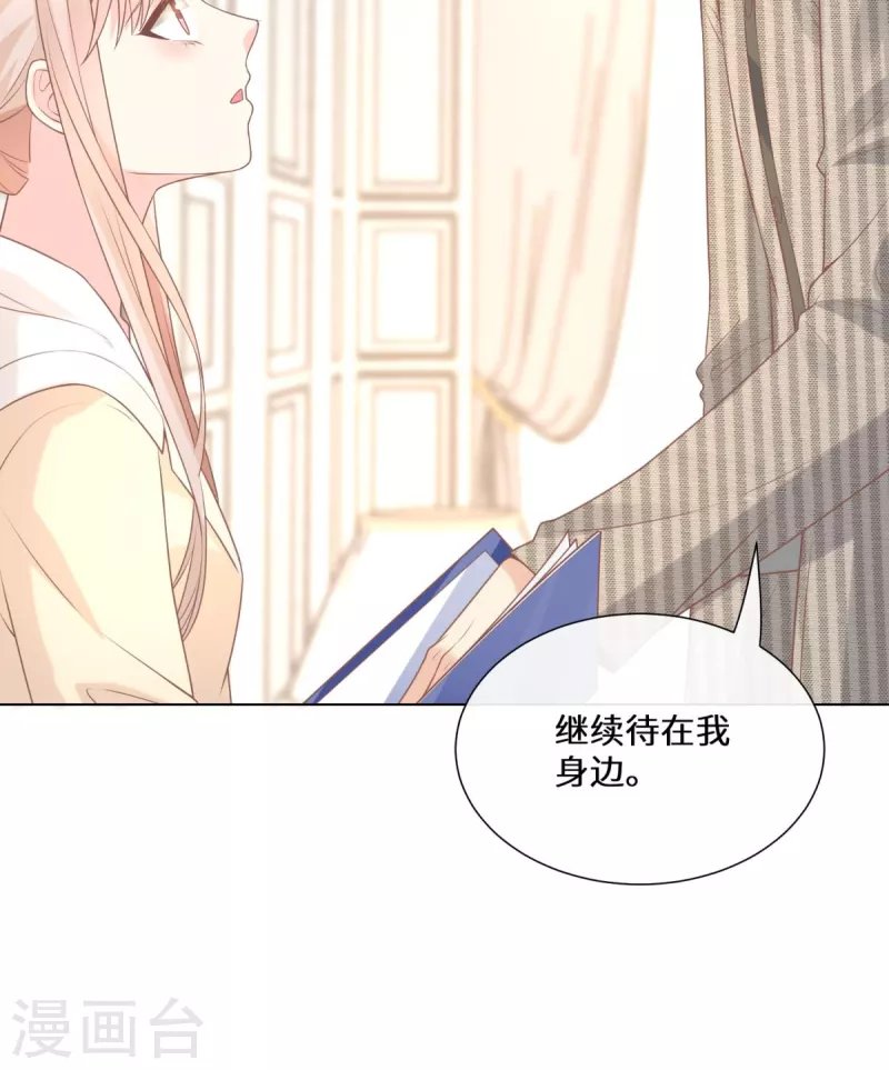 第2季第13话 “我们谈谈离婚协议吧！”