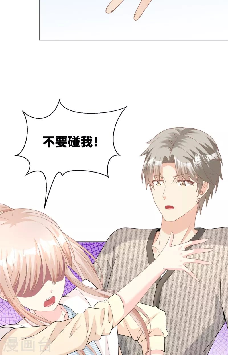 第2季第13话 “我们谈谈离婚协议吧！”