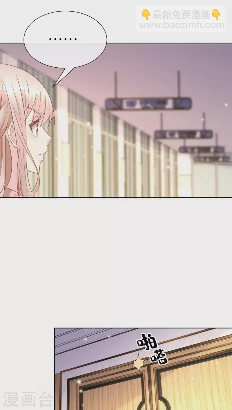 第2季第17话 真爱的考验