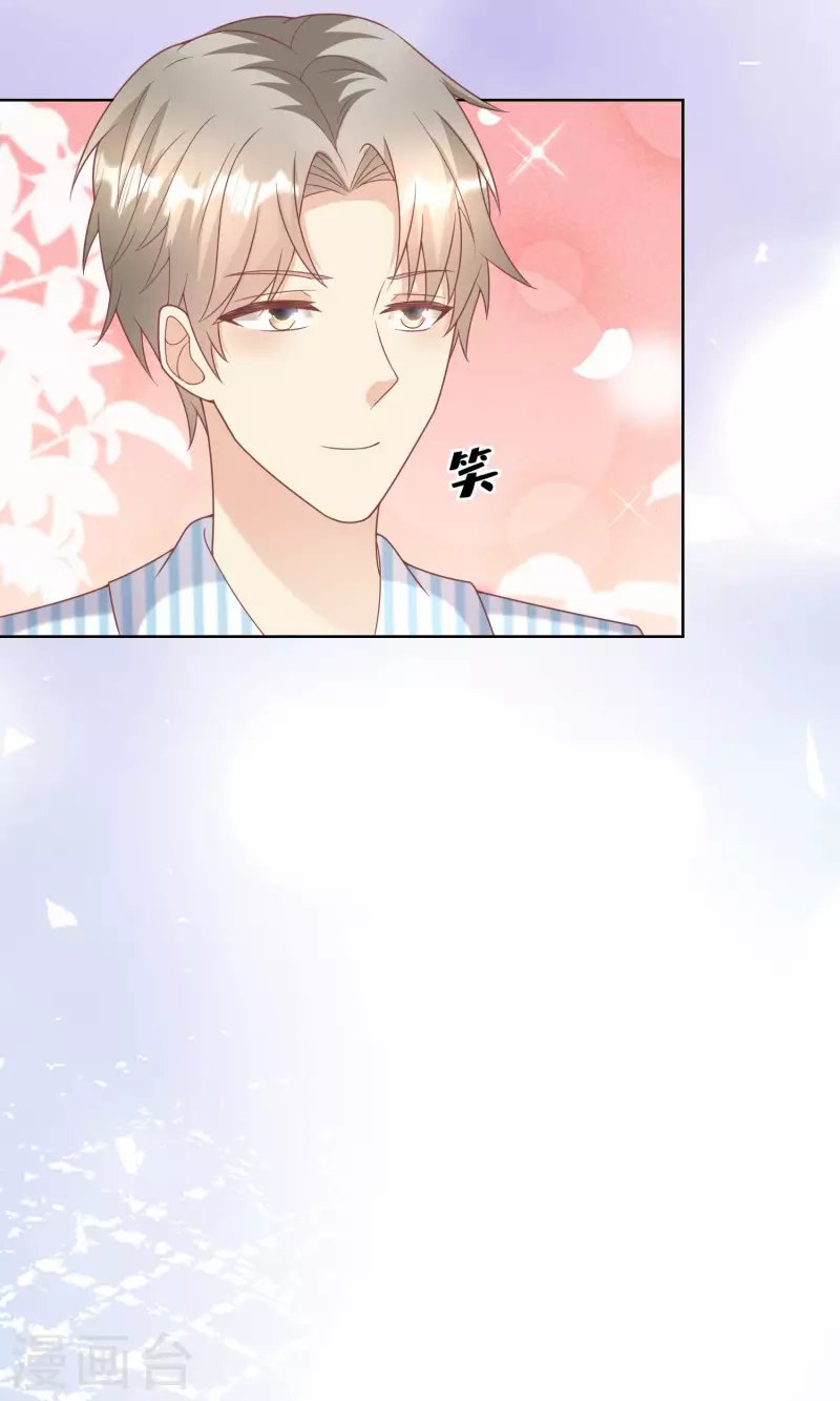 第2季第17话 真爱的考验