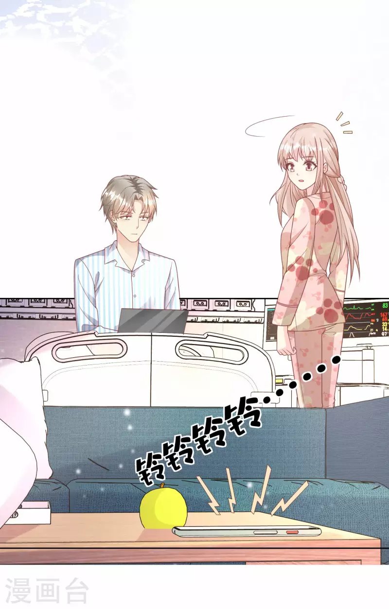 第2季第17话 真爱的考验