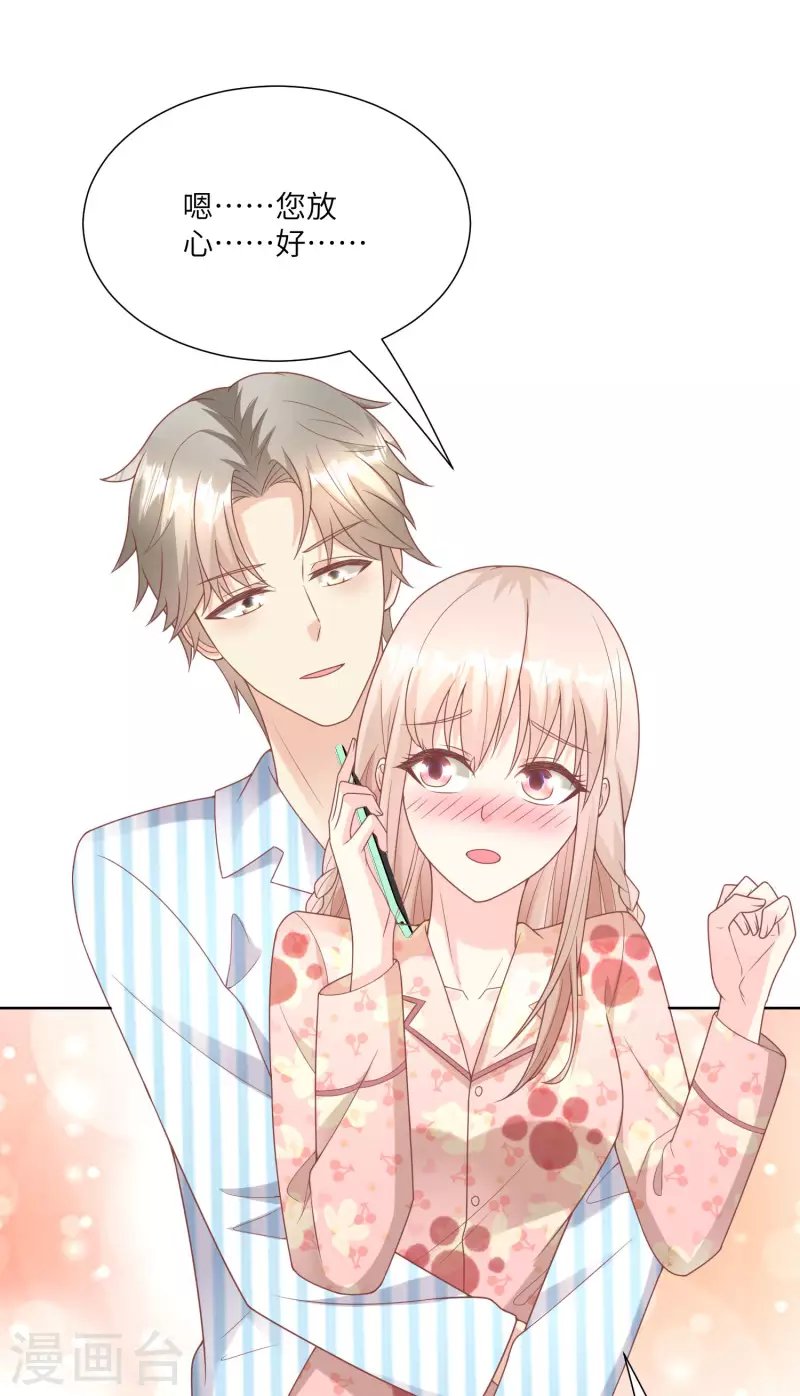 第2季第17话 真爱的考验