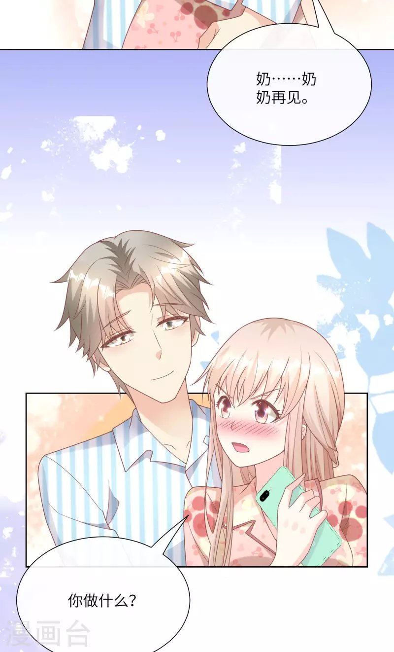 第2季第17话 真爱的考验