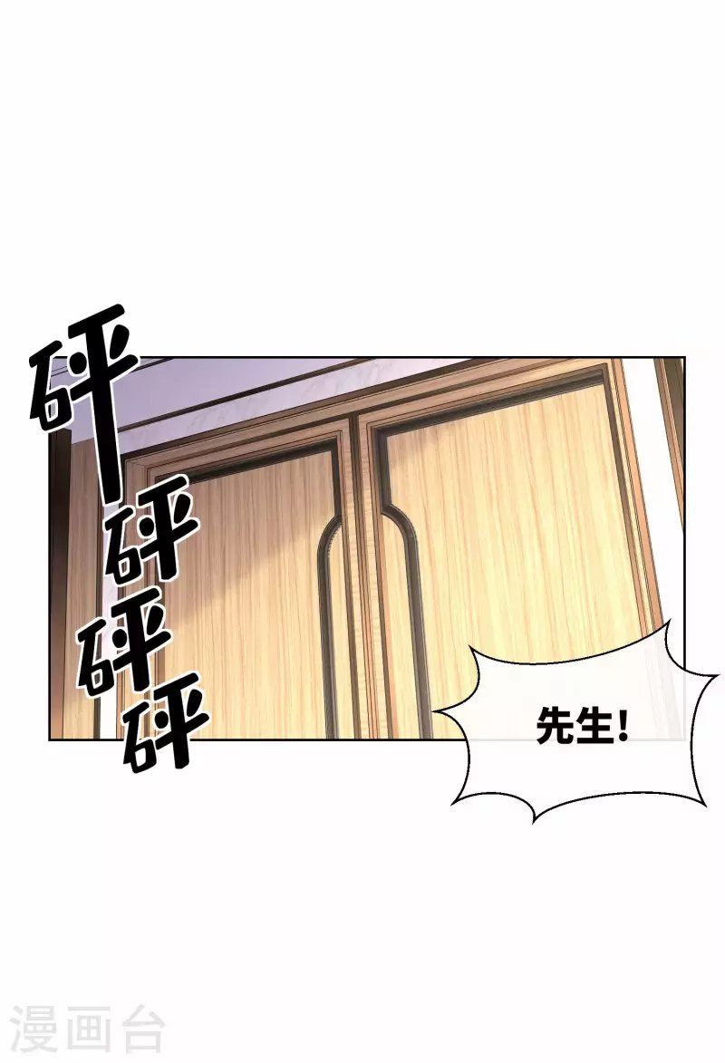 第2季第17话 真爱的考验