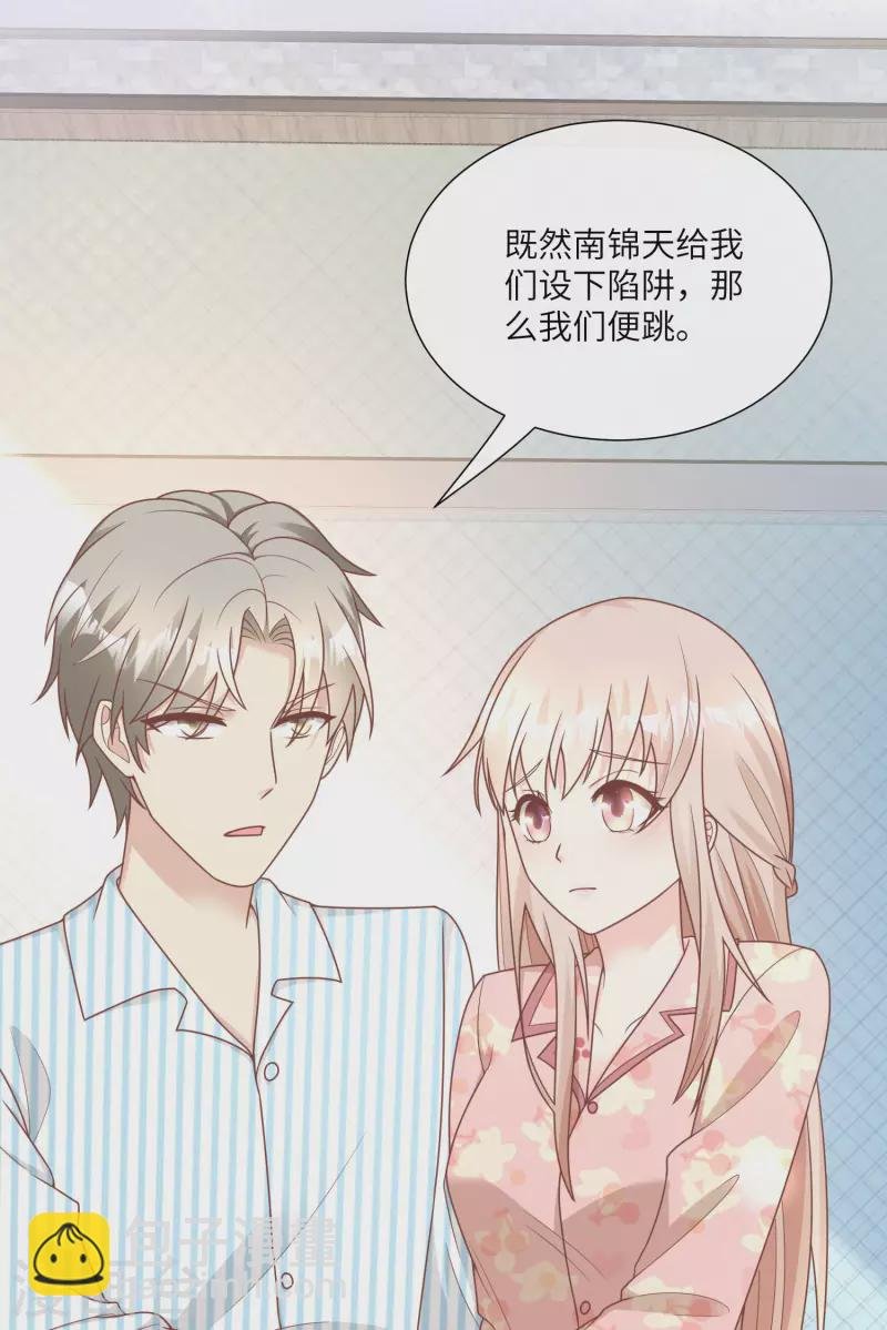第2季第17话 真爱的考验