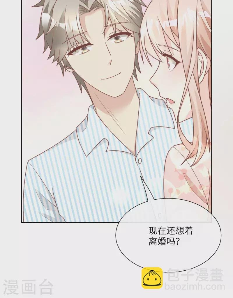 第2季第17话 真爱的考验