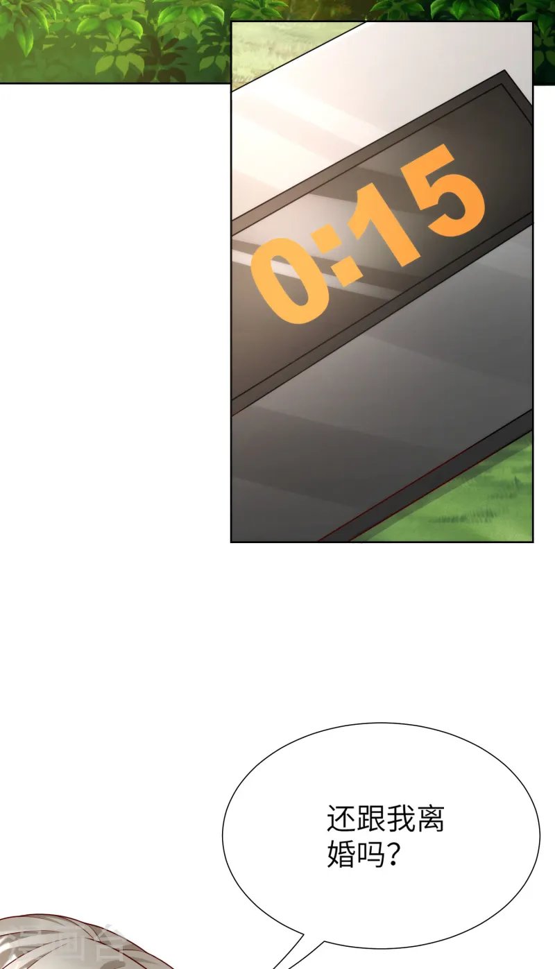第2季第19话 患难试真情！