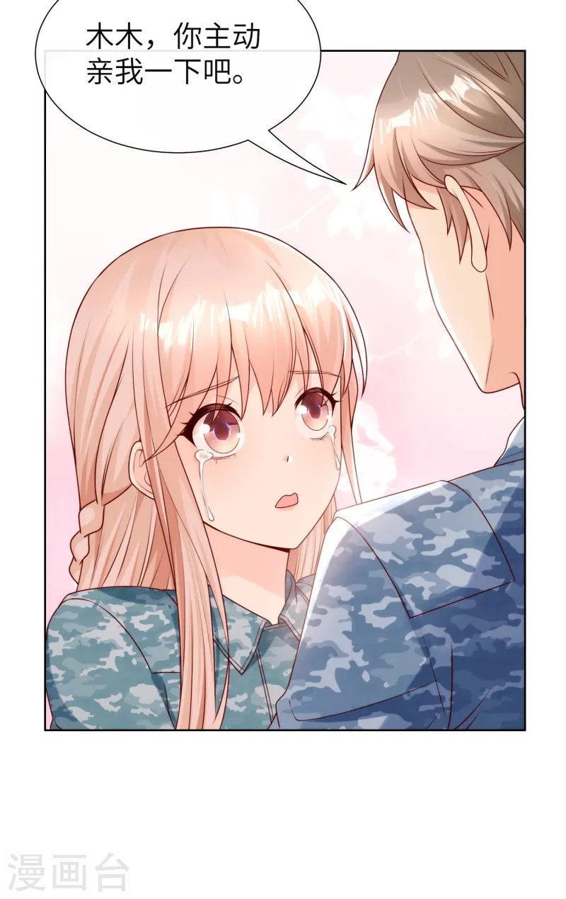 第2季第19话 患难试真情！