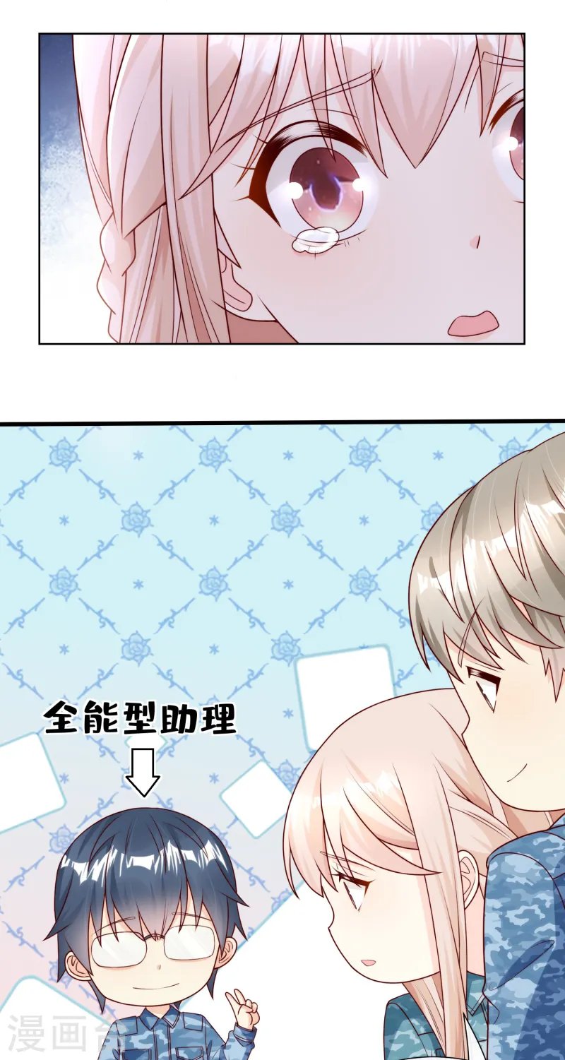 第2季第19话 患难试真情！
