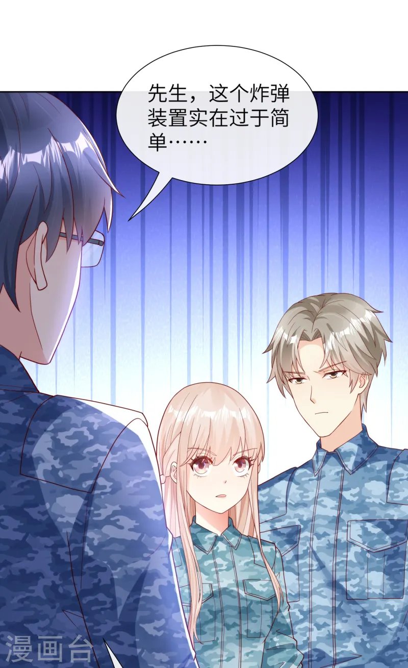 第2季第19话 患难试真情！