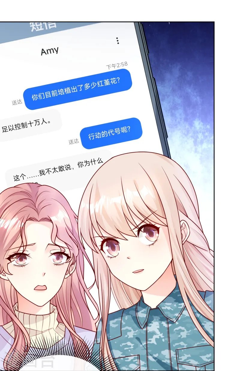 第2季第19话 患难试真情！