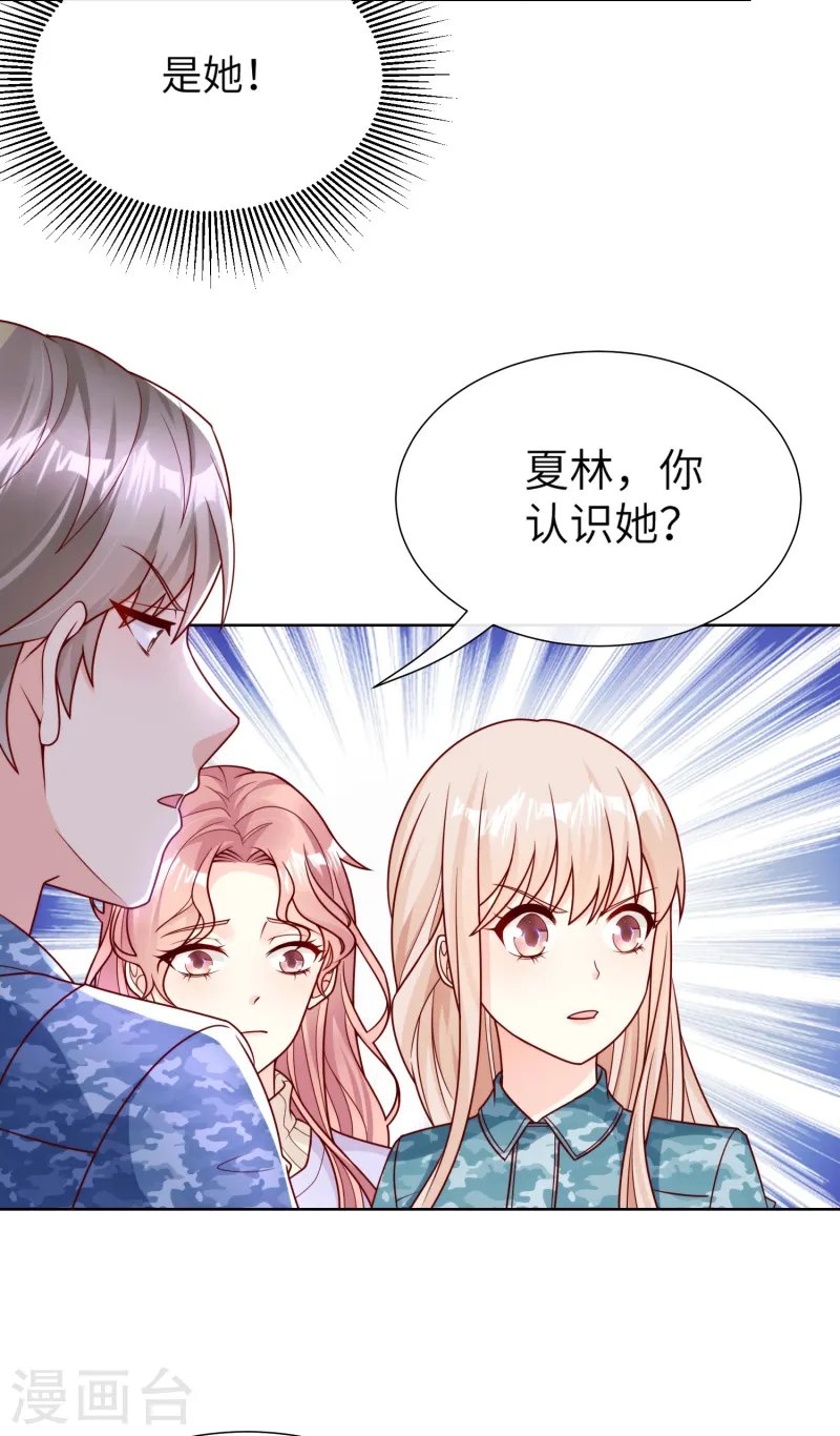 第2季第19话 患难试真情！