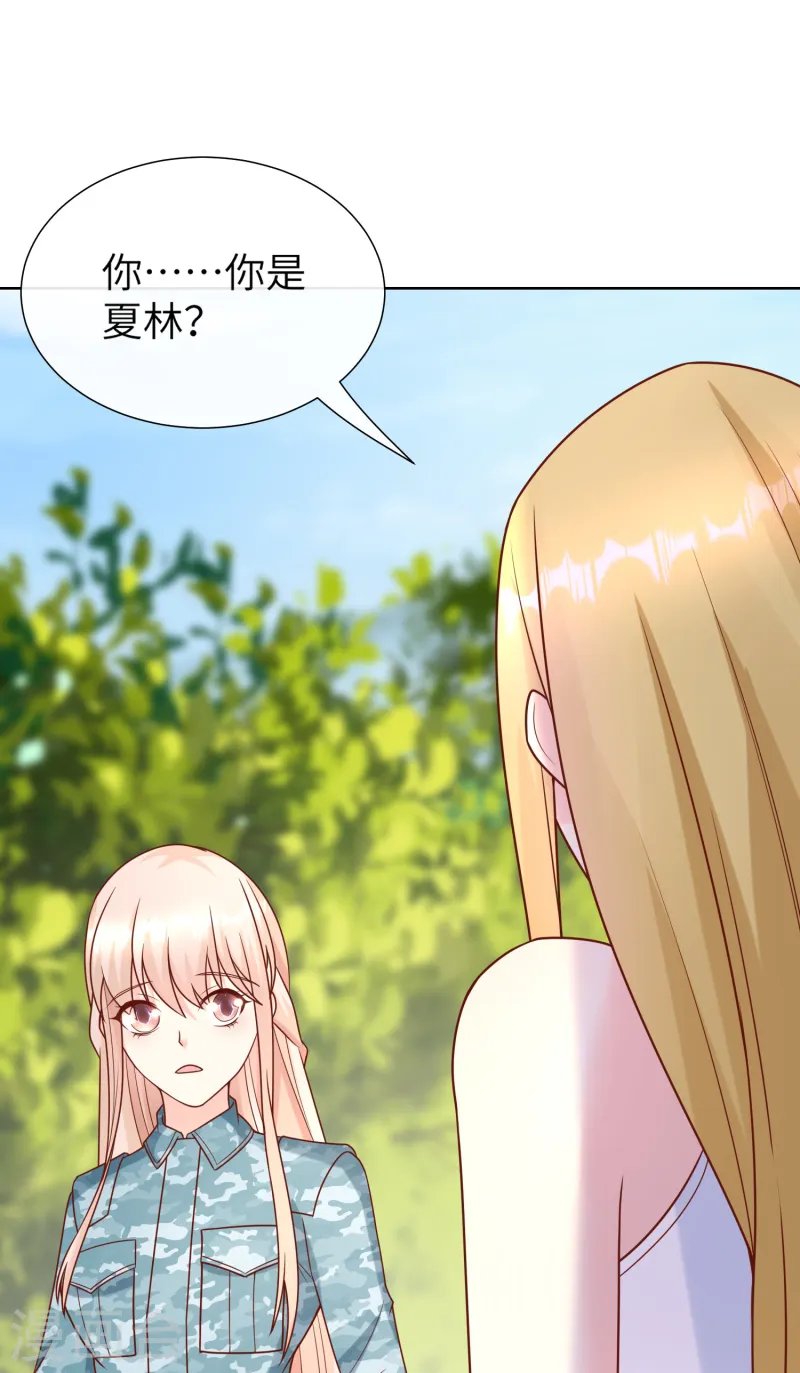 第2季第19话 患难试真情！