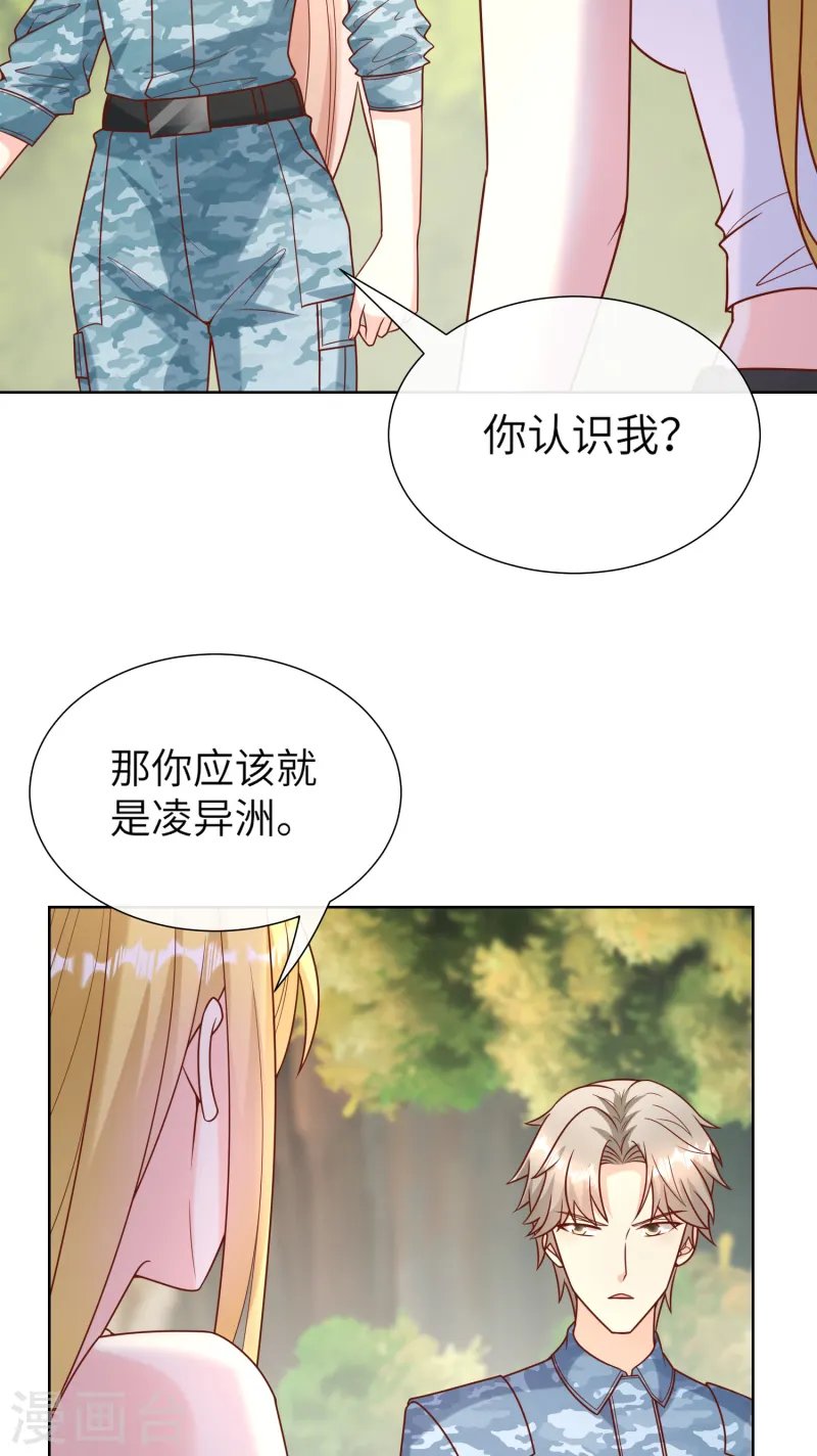 第2季第19话 患难试真情！