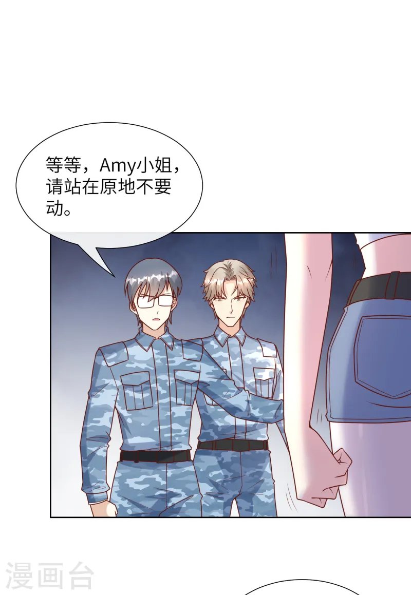 第2季第19话 患难试真情！
