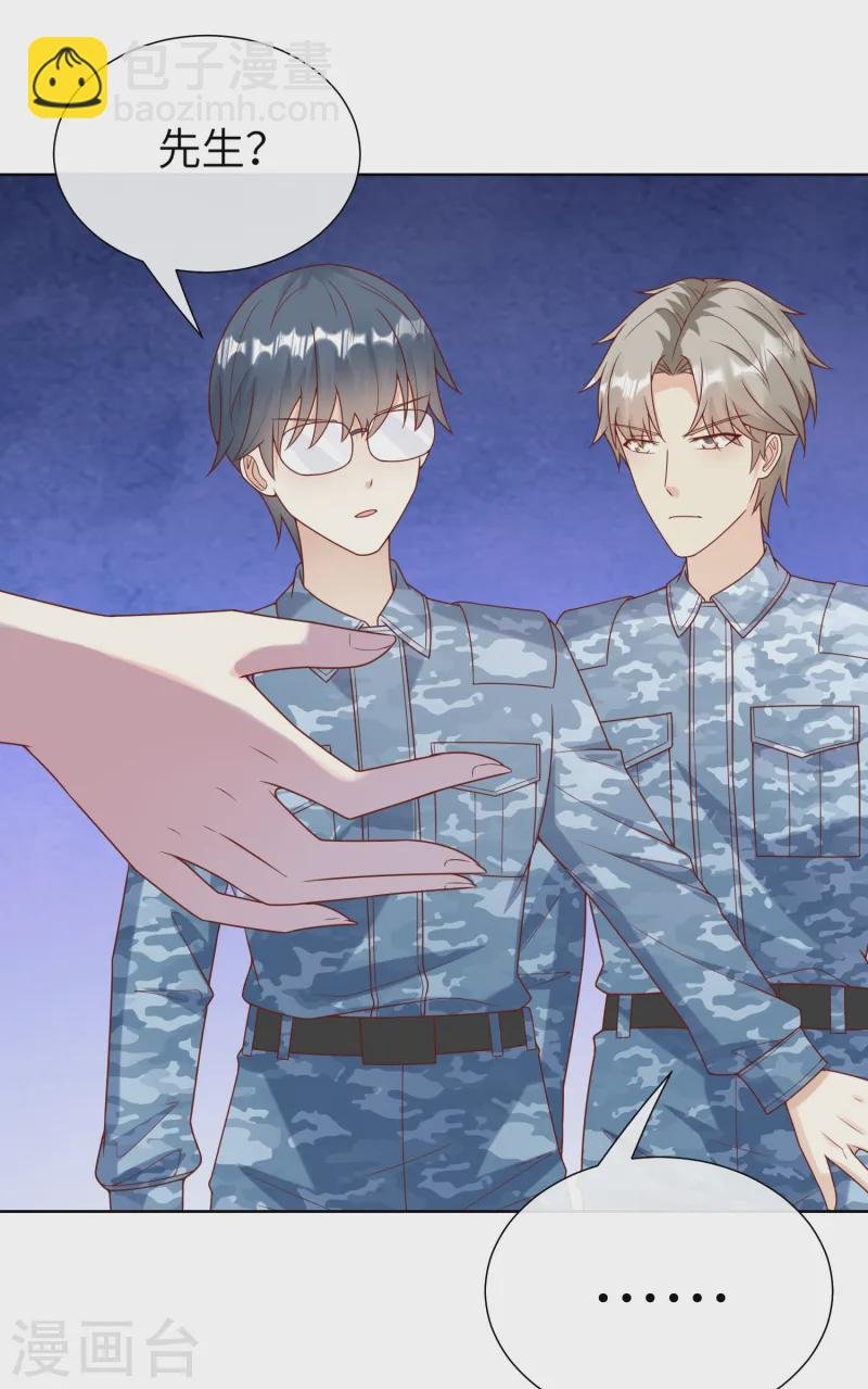 第2季第19话 患难试真情！