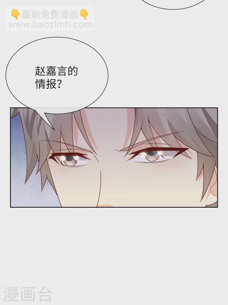 第2季第19话 患难试真情！