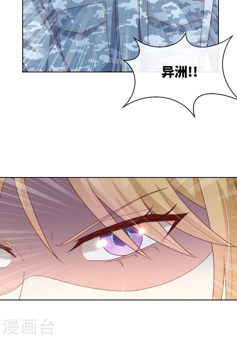 第2季第19话 患难试真情！