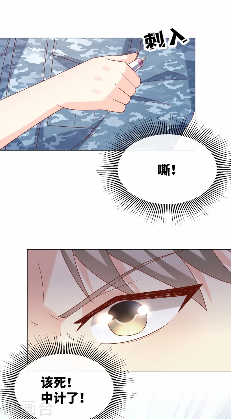 第2季第19话 患难试真情！