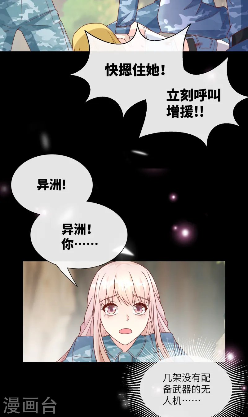 第2季第19话 患难试真情！