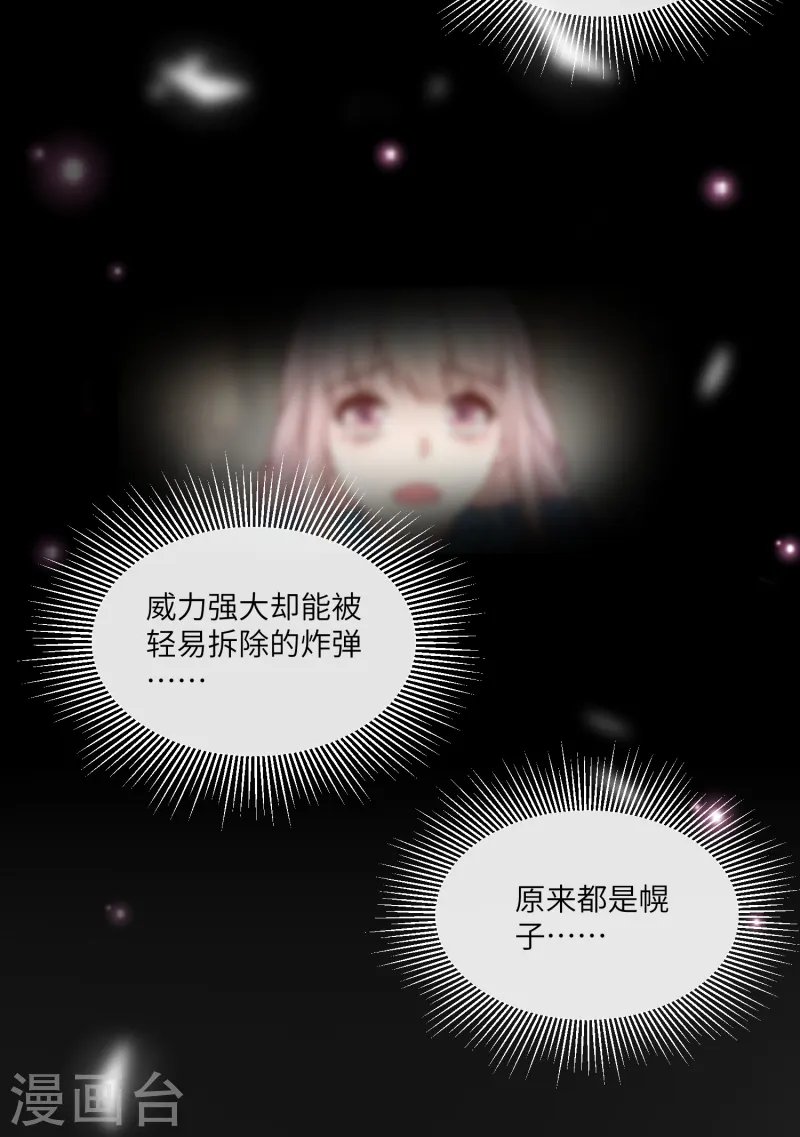 第2季第19话 患难试真情！