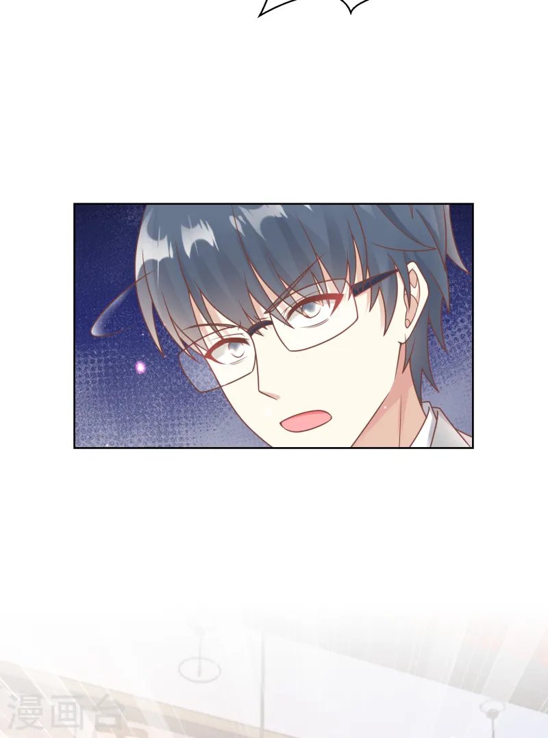 第2季第21话 总裁的心理阴影