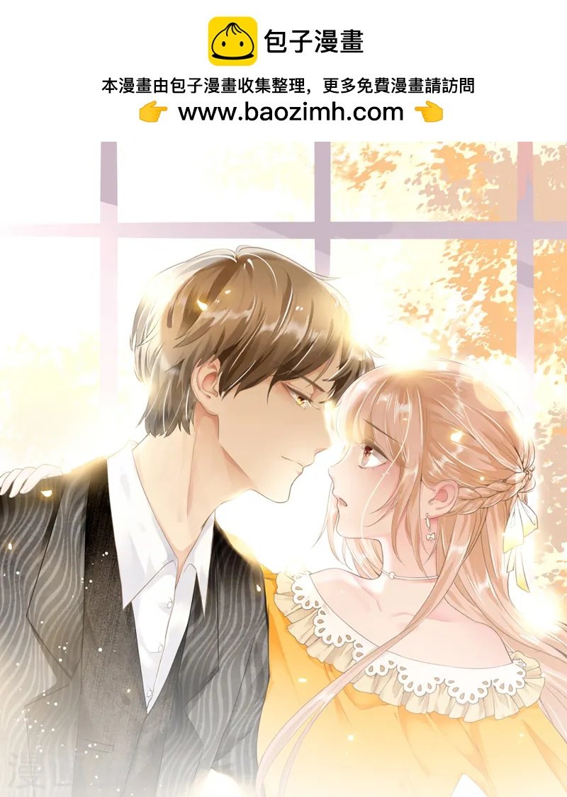 第2季第22话 不能说的爱恋