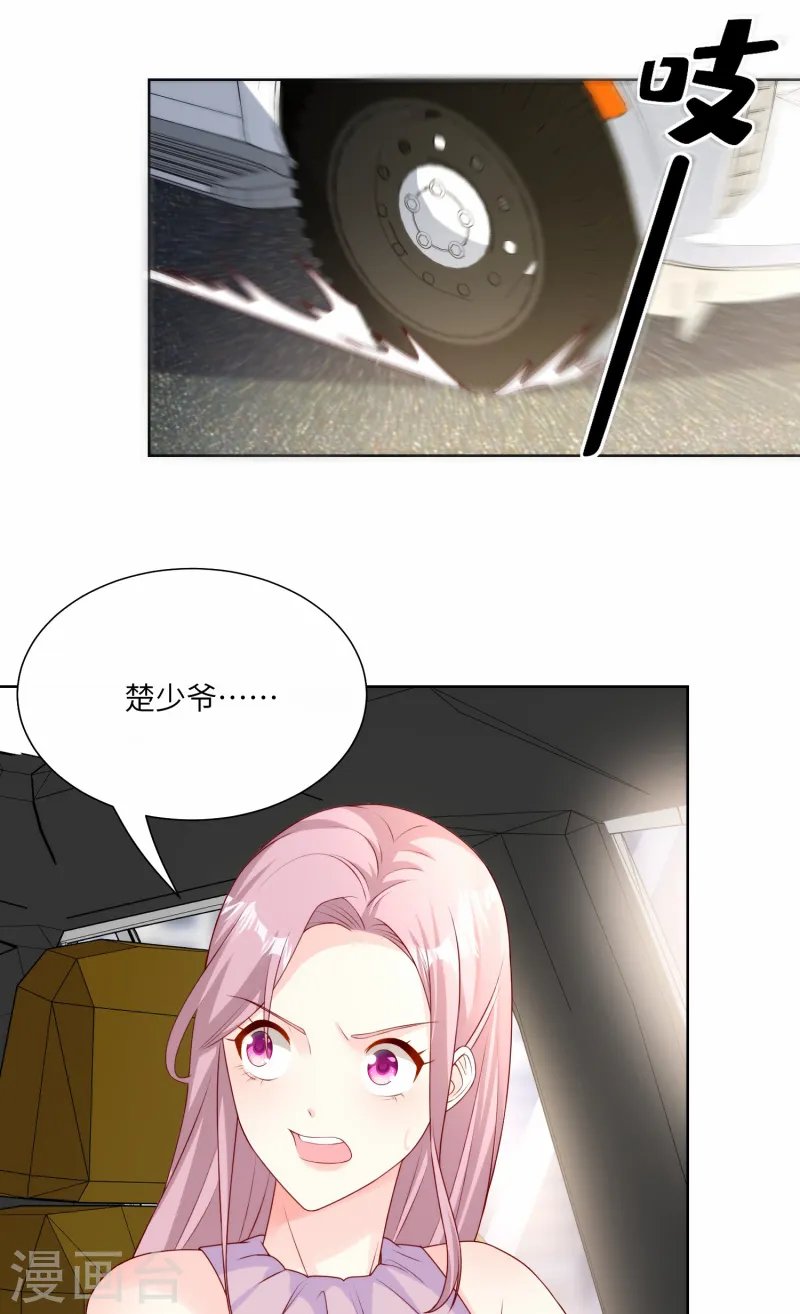 第2季第22话 不能说的爱恋