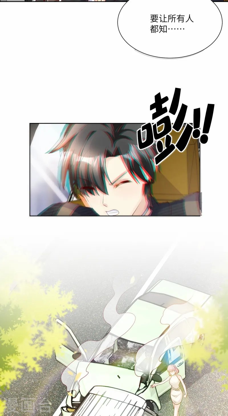 第2季第22话 不能说的爱恋