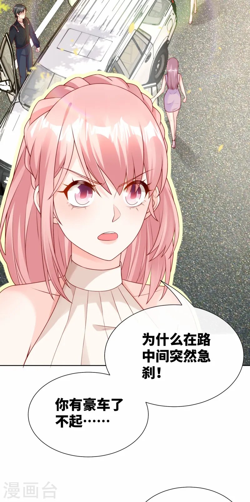 第2季第22话 不能说的爱恋