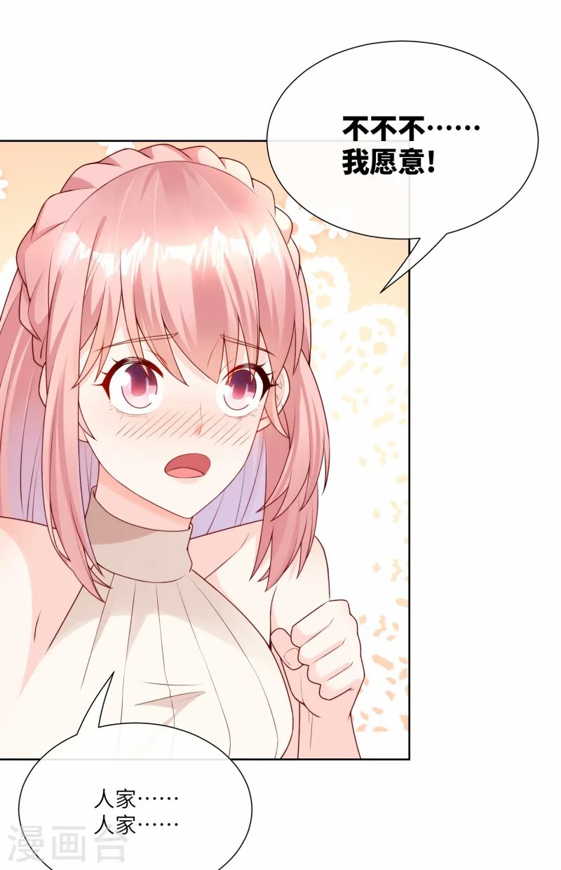 第2季第22话 不能说的爱恋