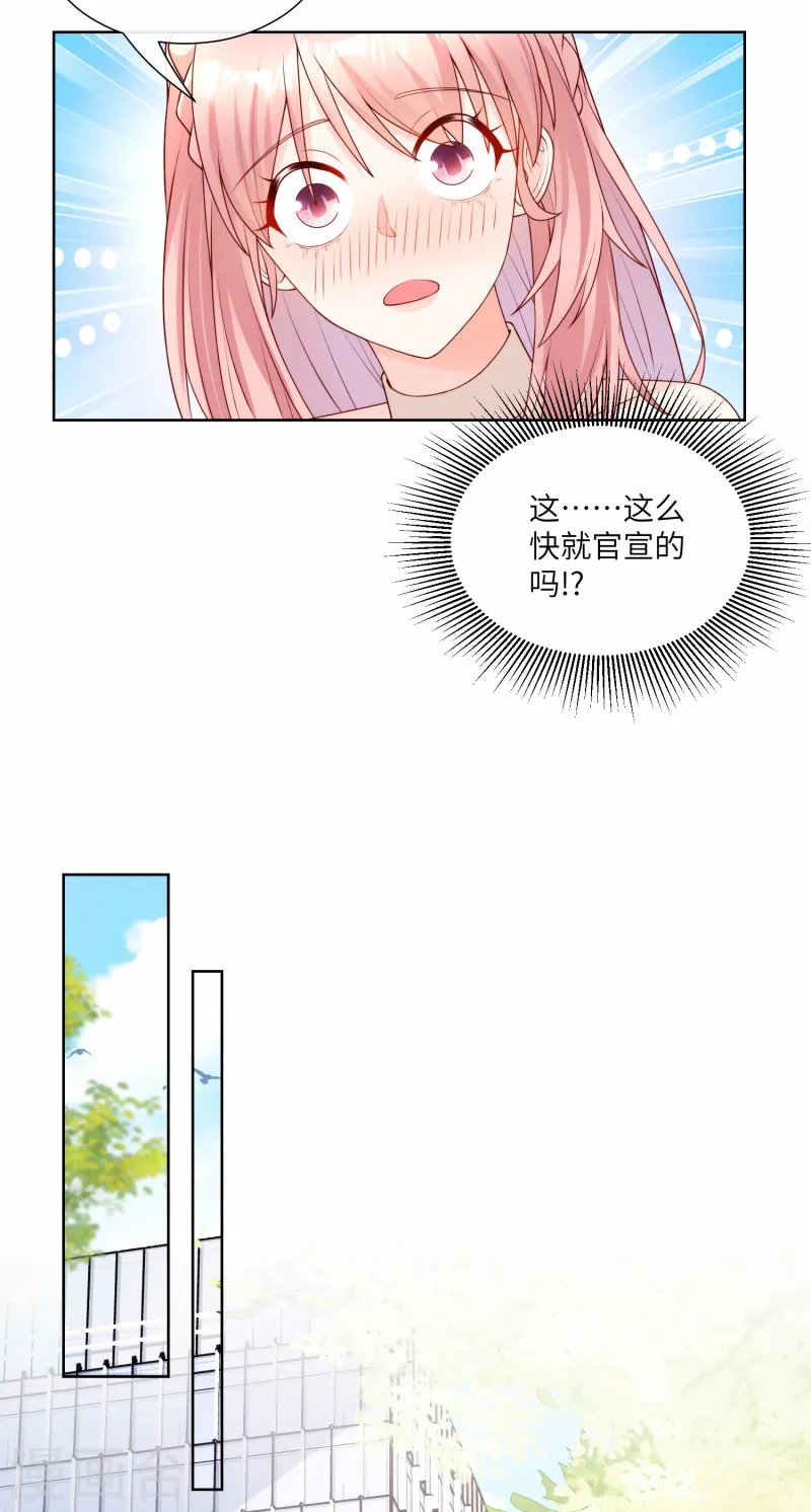第2季第22话 不能说的爱恋