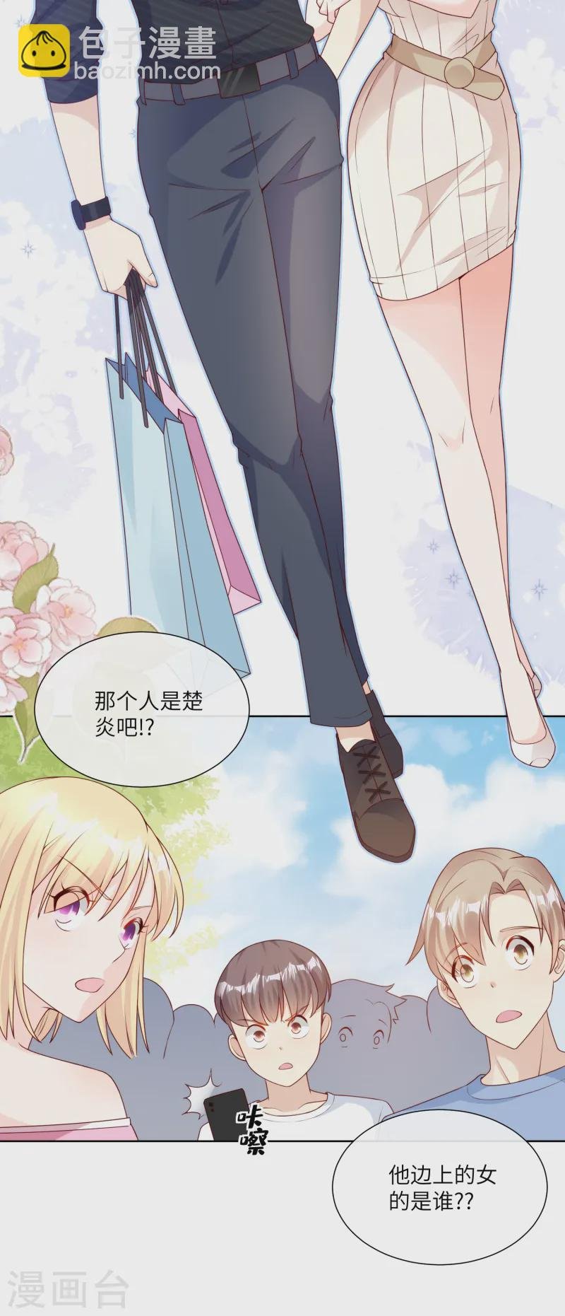 第2季第22话 不能说的爱恋
