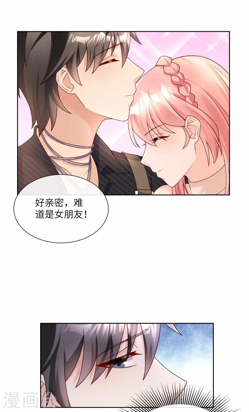 第2季第22话 不能说的爱恋