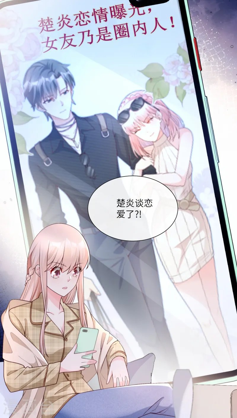 第2季第22话 不能说的爱恋