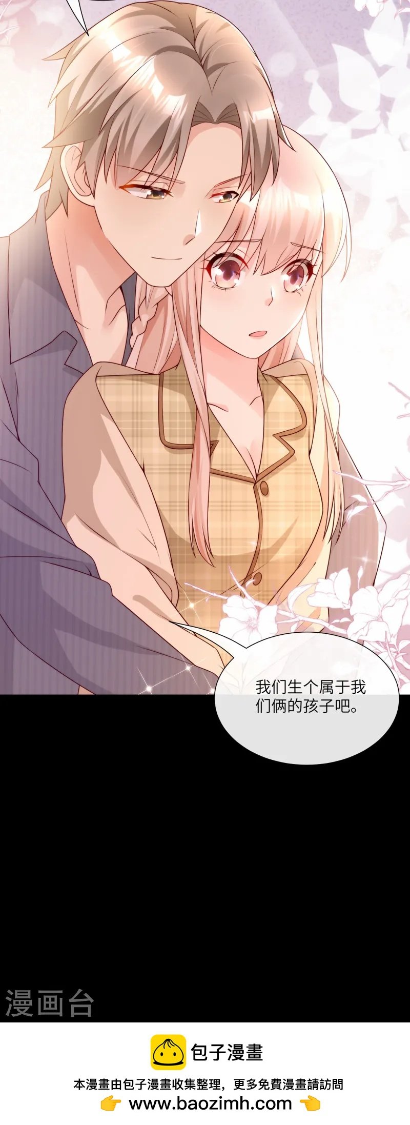 第2季第22话 不能说的爱恋