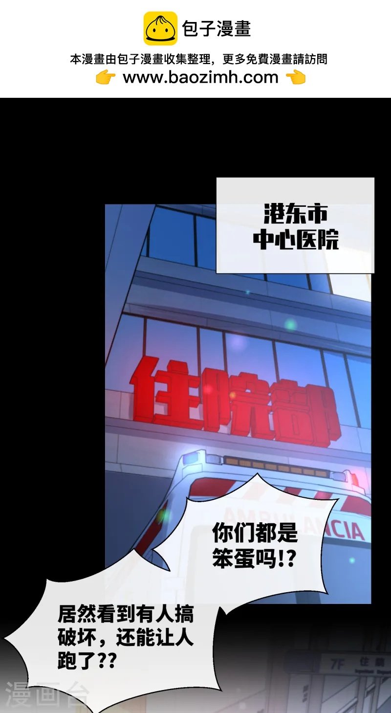 第2季第24话 他们两个你选谁？