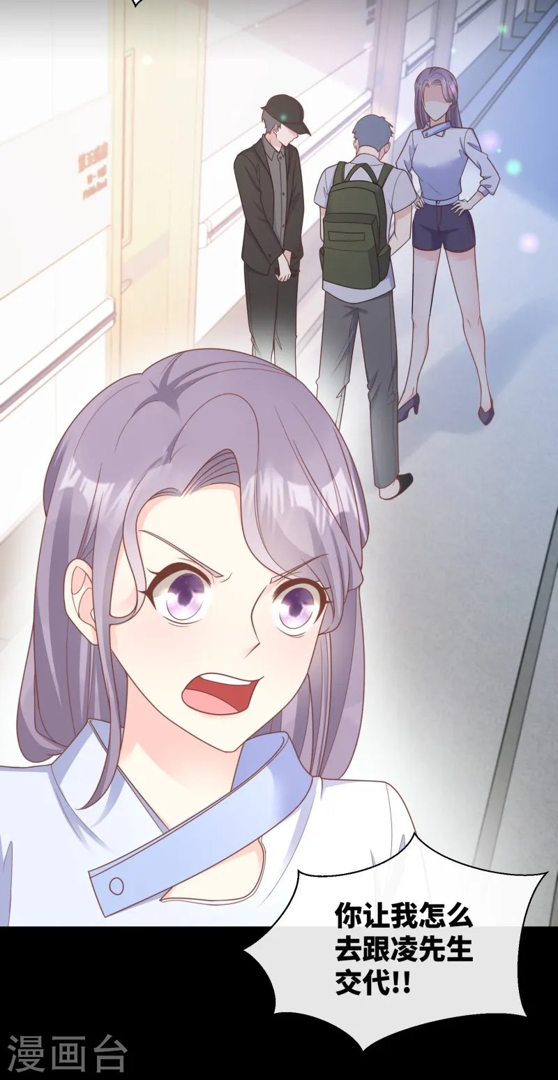 第2季第24话 他们两个你选谁？