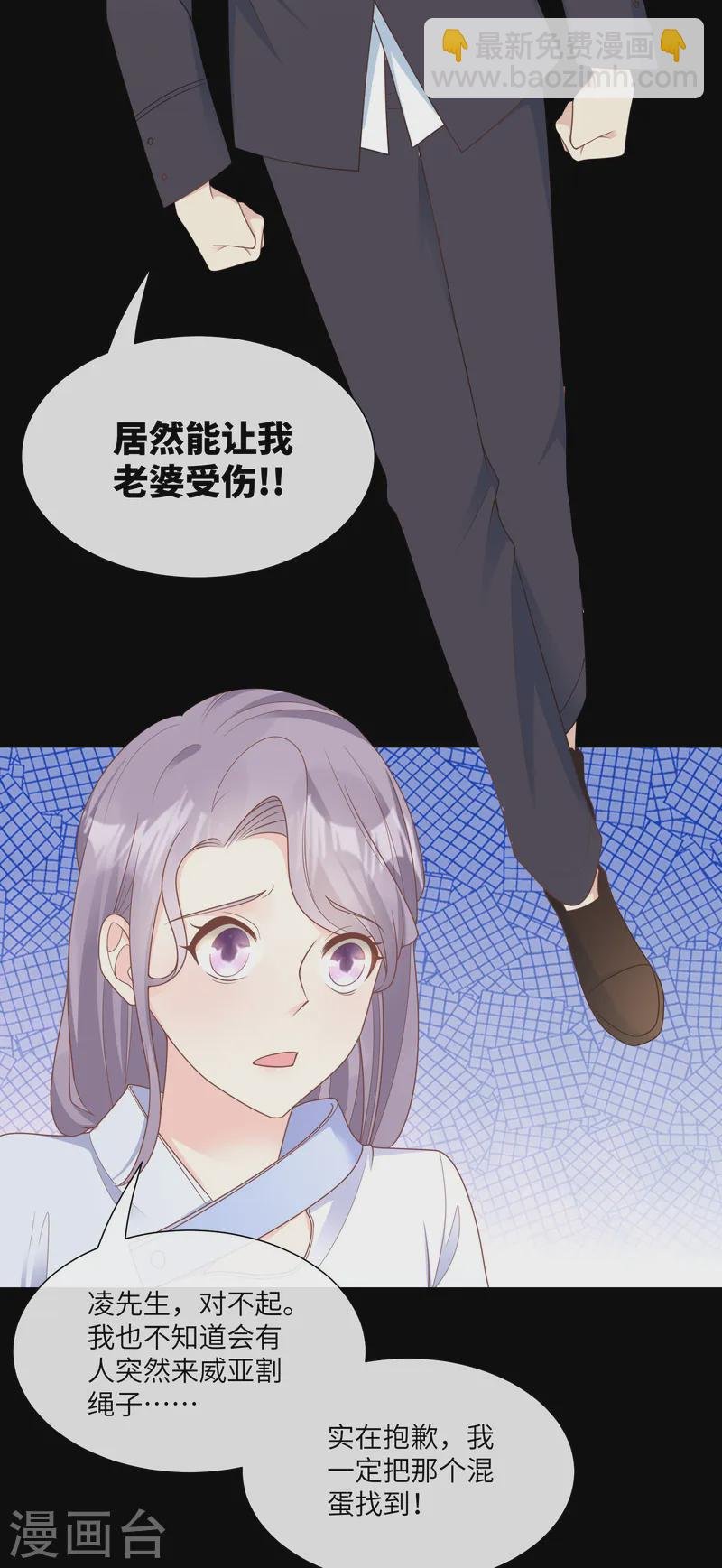 第2季第24话 他们两个你选谁？