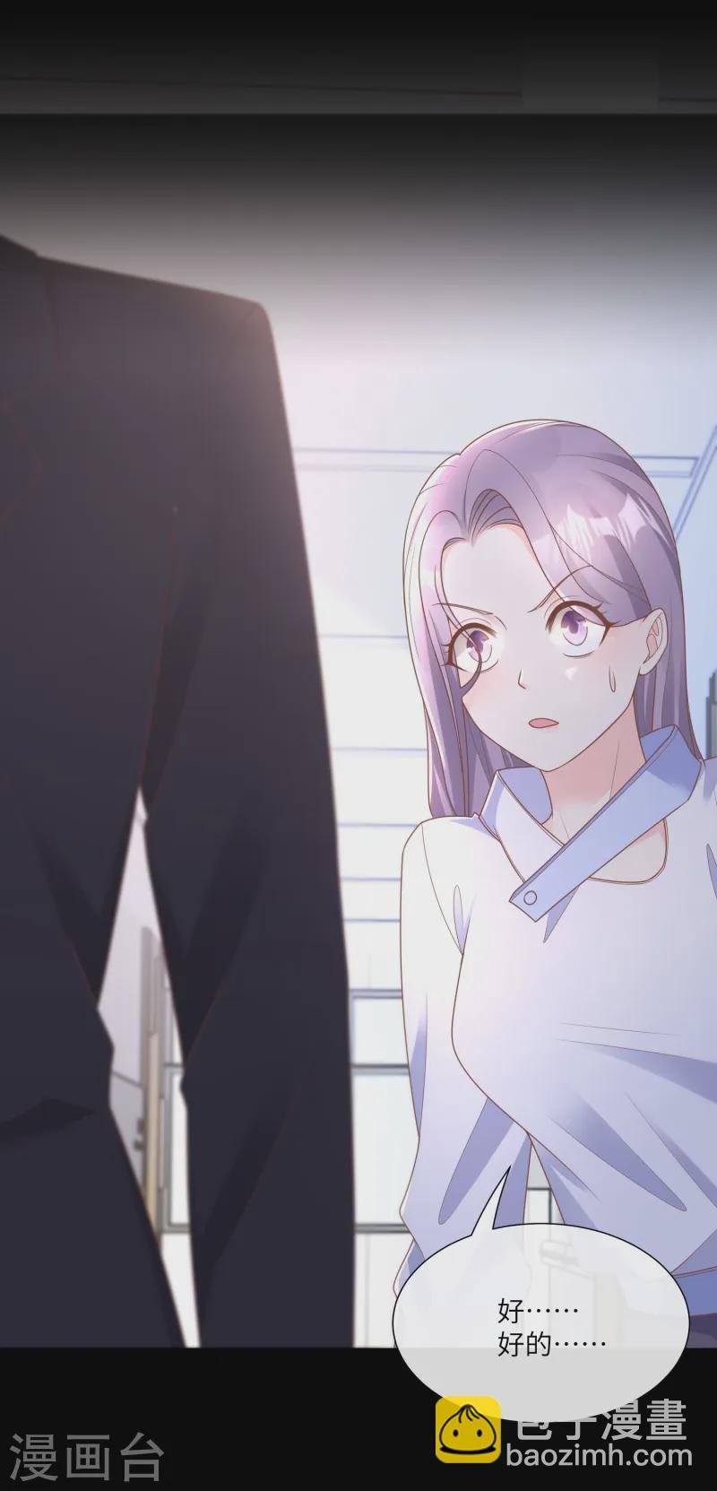 第2季第24话 他们两个你选谁？